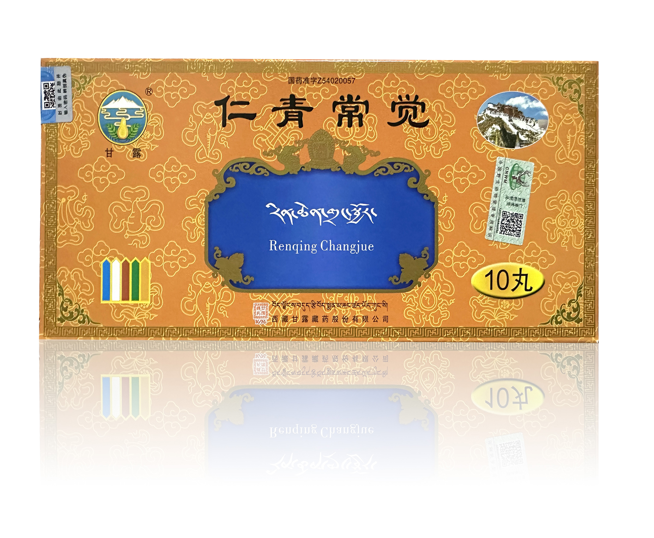 1768201343203251.jpg 仁青常覺.jpg