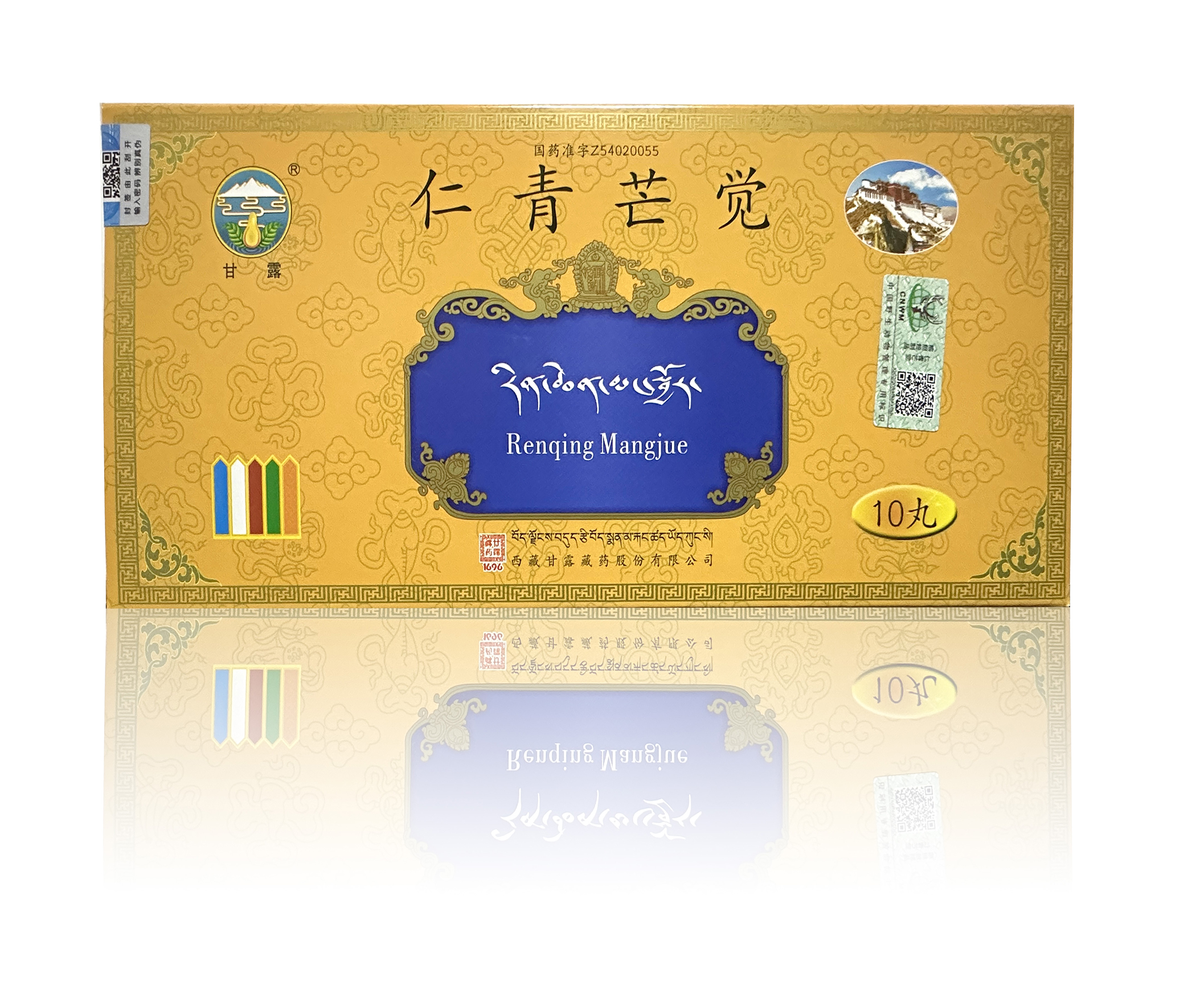 1768202377378888.jpg 仁青芒覺(jué).jpg