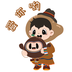 1768878034715285.gif 愛你喲.gif